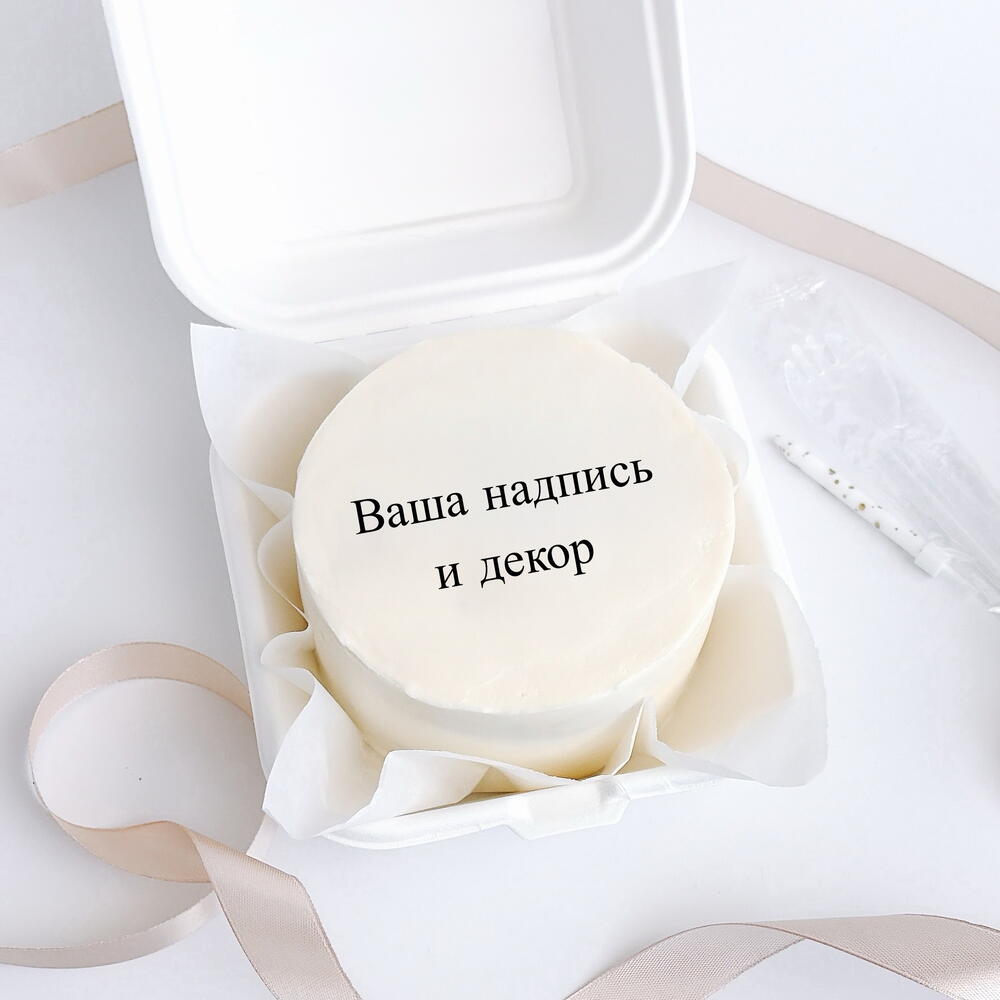 Бенто-торт с вашей надписью